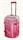 TROLLEY RISPORT ROSA